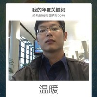 郑卫东