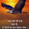Dinesh Singh