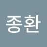 박종환