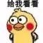 Wu Zhiguo