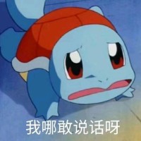 王彦达