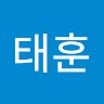 송태훈