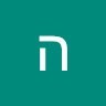 הגר גריך
