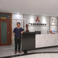 徐新龙