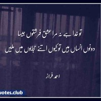 Moin Hussain