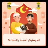 Fatiha Redouane