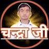 Chandra Jee