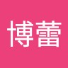 李博蕾