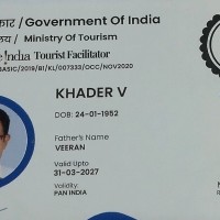 Khader V