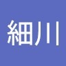 細川聡一郎