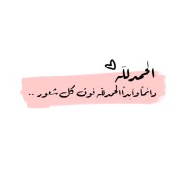 Malak Sy