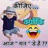 Indian Love Sayri