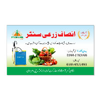 Fayaz Khan