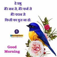 Brijesh Kumar