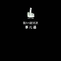 王清官