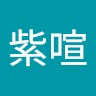 约瑟芬