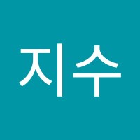 양지수