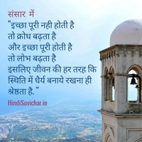 vinay purohit