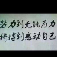 高孝国