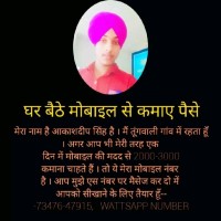 Akashdeep Singh