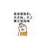 邱永强