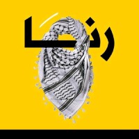 Rana Daghash