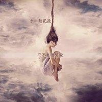 汪燕君