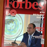 Bahtyjan Bahtyarov