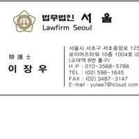 이장우