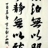 Bo Huang