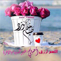 rouatbi imen