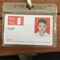关则律