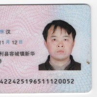 王继华