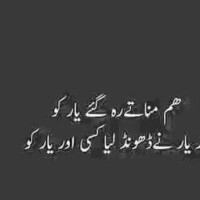 Adnan Ramzan