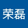 郭荣磊