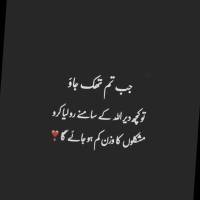 Ahsan Malik