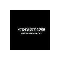 范旭永