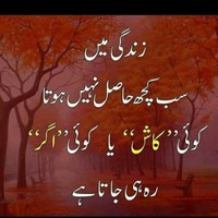 Muneer Abro