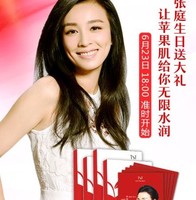费招代