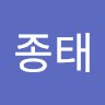 김종태