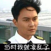 梁海勇