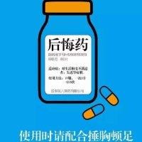 马一飞