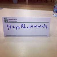 Haya Aljumaiah