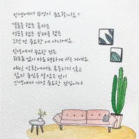 유석현