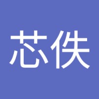 刘芯佚
