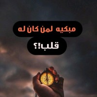Ibrahim Saed
