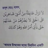 Faruk Ahmmed