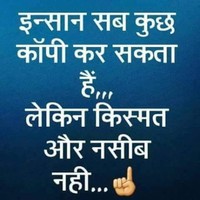 Harshal Choudhary