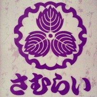 Restaurante e Karaokê Samurai