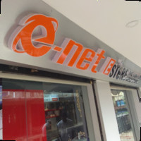 enet ESTORE